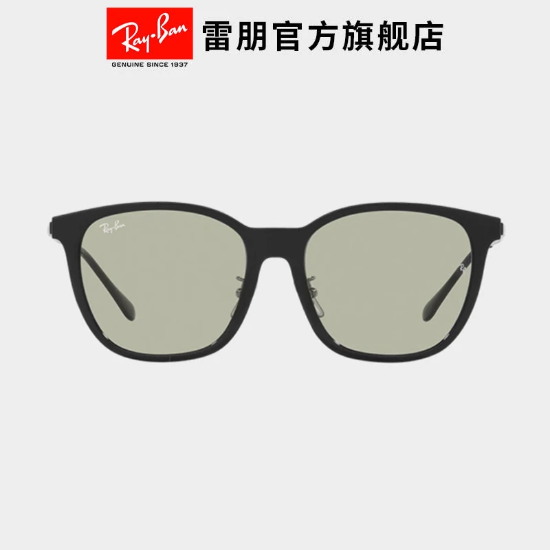 雷朋RayBan太阳镜潮流百搭注塑方形框时尚男女款墨镜0RB4333D