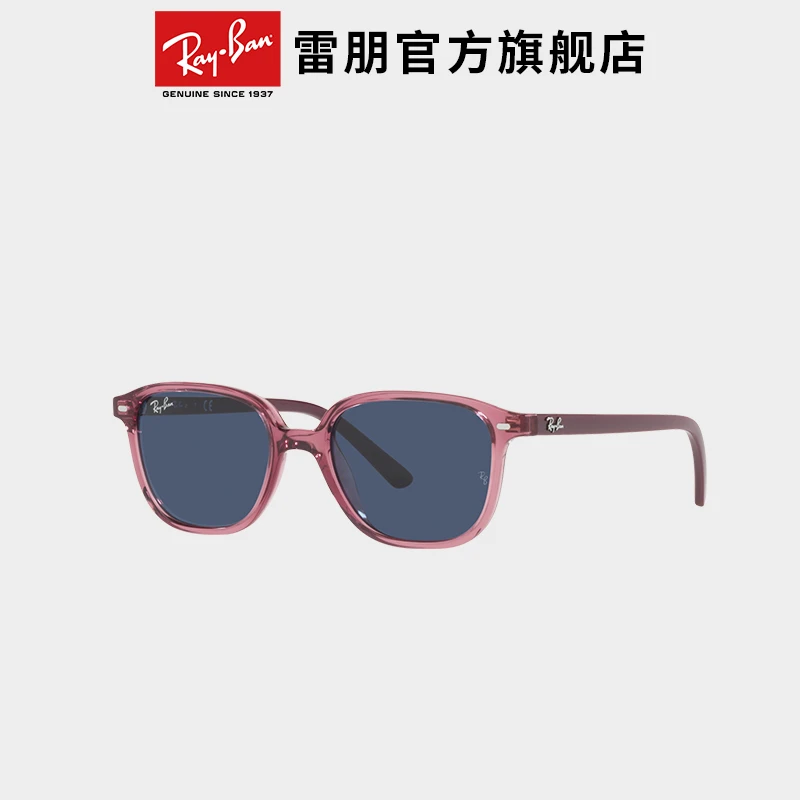 【儿童款墨镜】雷朋RayBan太阳镜大框时尚男孩女孩方形墨镜0RJ9093S