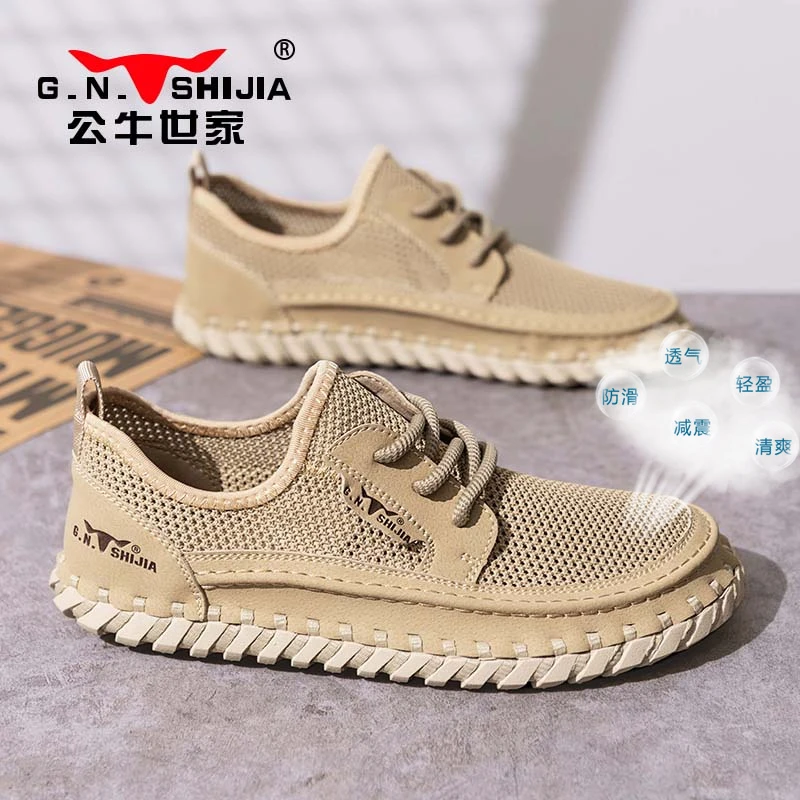 公牛世家飞织网面凉鞋男鞋镂空透气夏季外穿涉水凉拖沙滩鞋子1115