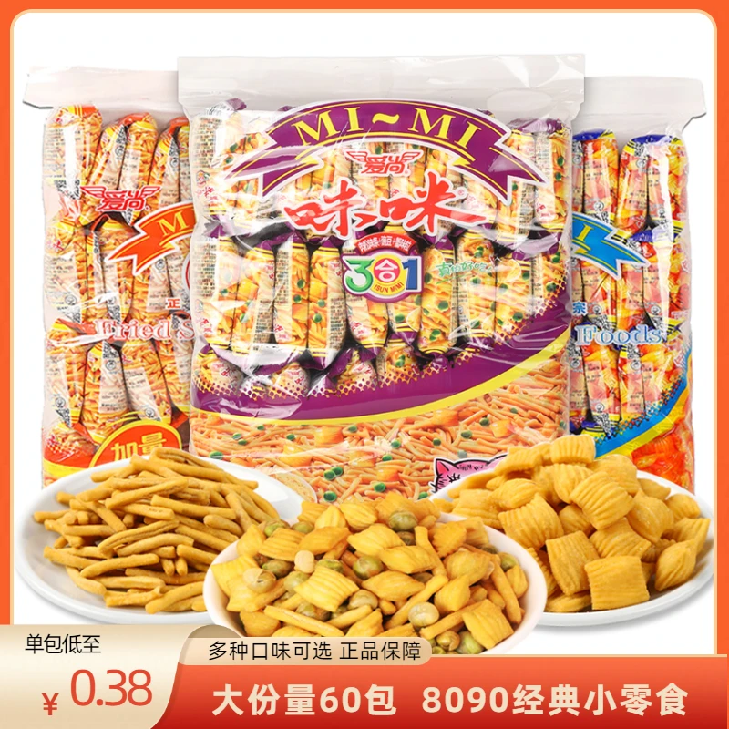爱尚咪咪虾味三合一蟹味粒正宗酥脆解馋小零食网红小吃休闲食品