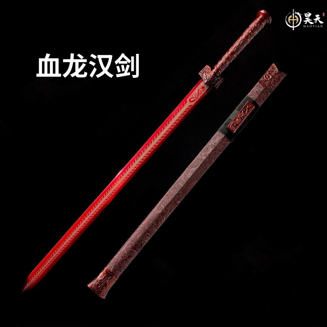 龙泉锰钢宝剑手工古法淬火血龙汉剑摆件兵器户外收藏未开刃一体