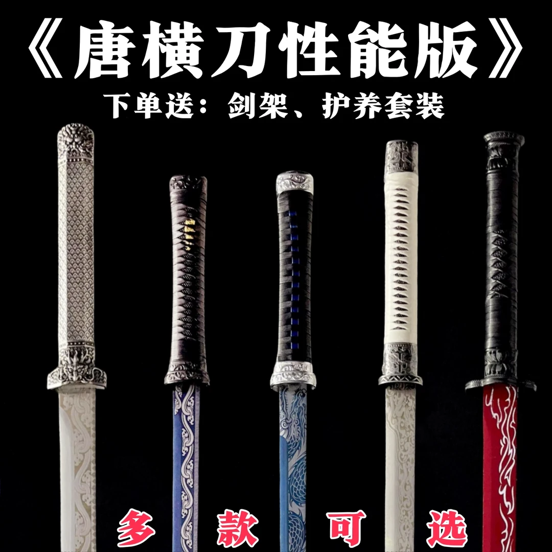 龙泉正品宝刀宝剑简装唐刀高锰钢唐横刀真刀宝剑冷兵器刀剑未开刃