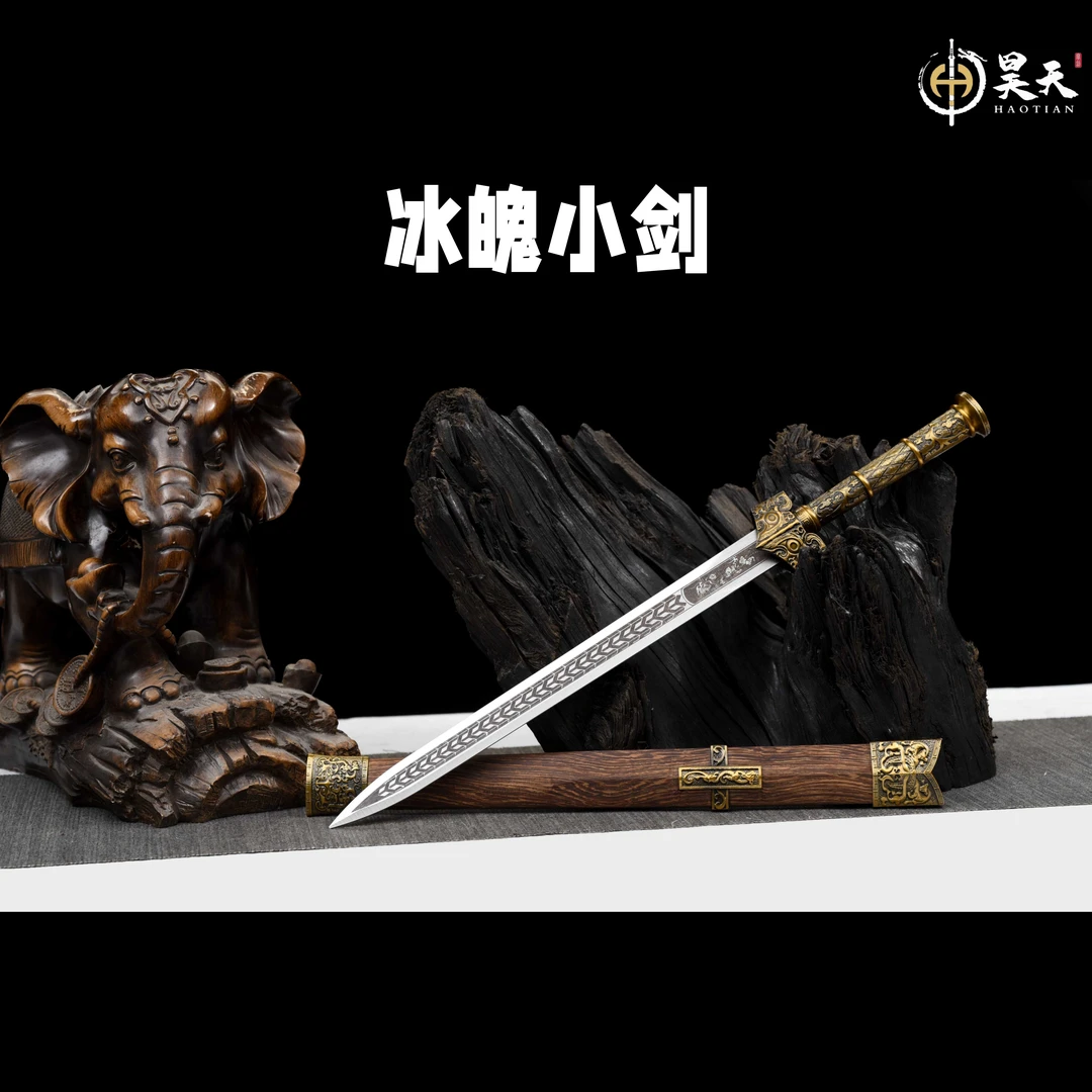 龙泉汉剑宝剑真刀剑冰魄小剑手工正品淬火兵器摆件未开刃户外收藏
