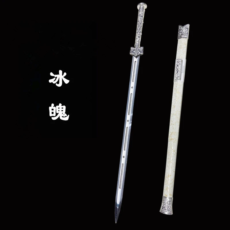 HAOTIAN/昊天冰魄汉剑手工冷兵器龙泉宝剑未开刃