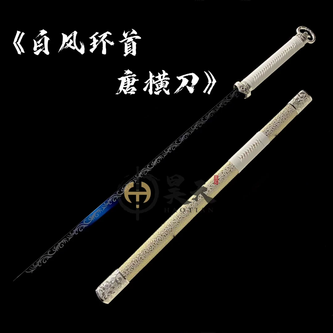 HAOTIAN/昊天【风尘剑阁】-白凤环首唐横刀-未开刃