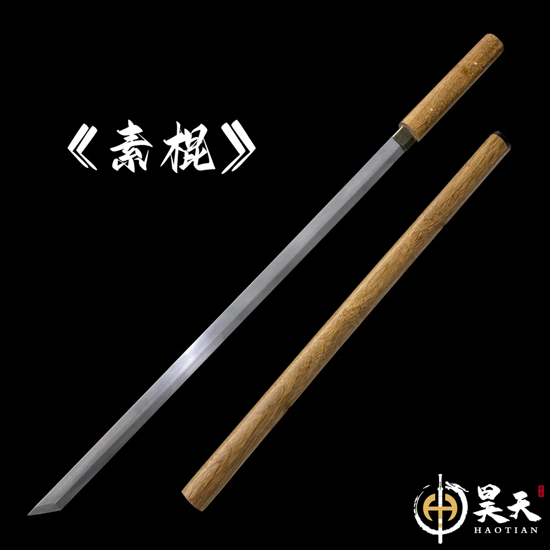HAOTIAN/昊天龙泉市唐刀高锰钢唐横刀摆件棍中刀一体宝刀剑未开刃