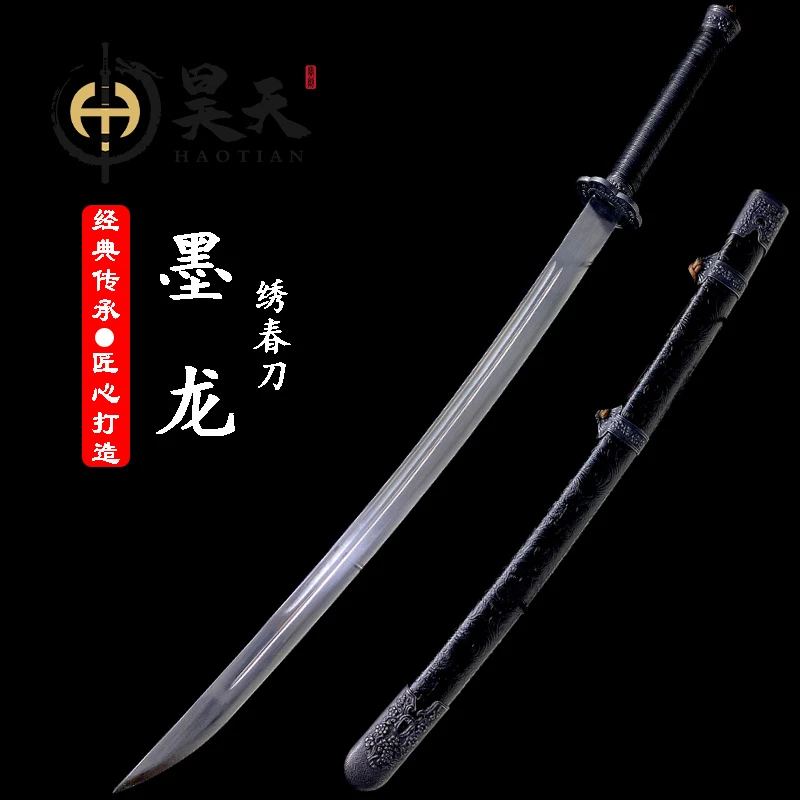 HAOTIAN/昊天龙泉市手工宝剑正品绣春刀一体刀剑雁翎刀苗刀未开刃