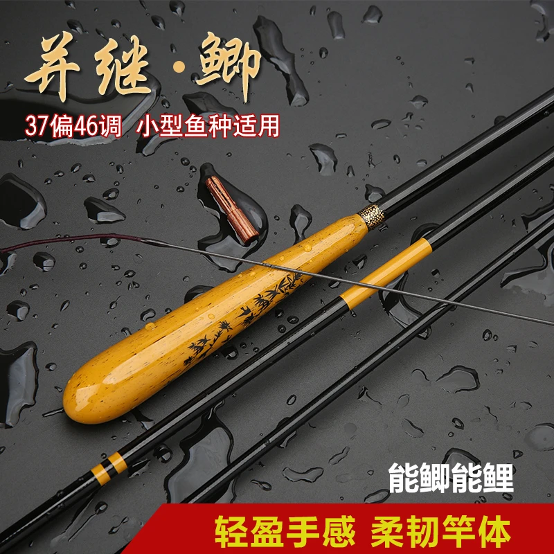 并继竿超轻超细本偏胴调大小通杀高手感钓鱼竿