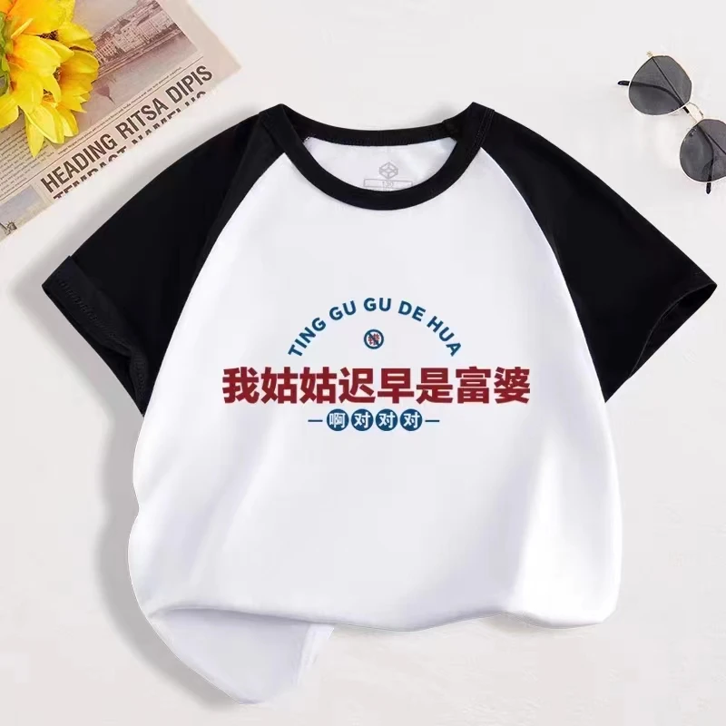 叫号下单小中大童80-170衣服（01）按身高下单