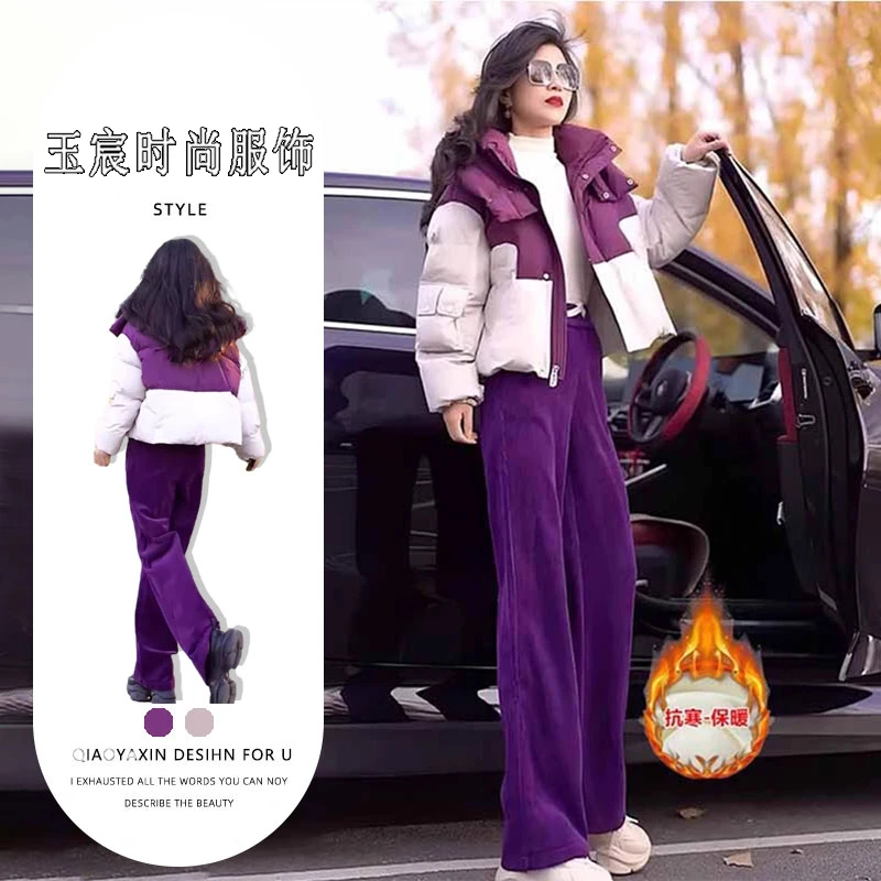 新款2024冬装洋气休闲运动棉衣套装拼色加厚保暖棉服加绒裤两件套