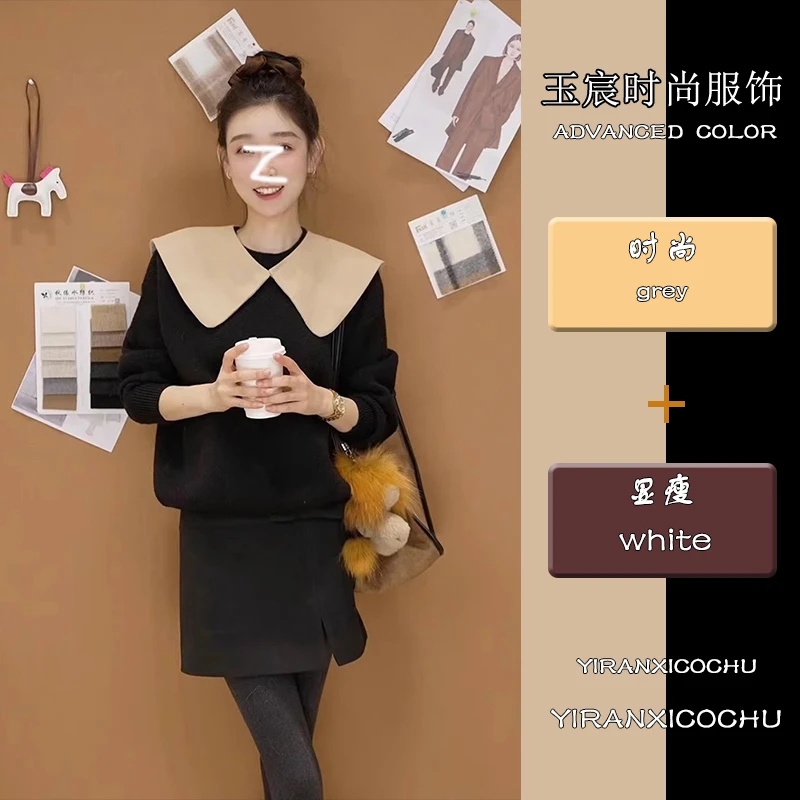 秋冬一整套穿搭女套装蝴蝶结撞色上衣2024新款小个子半身裙两件套