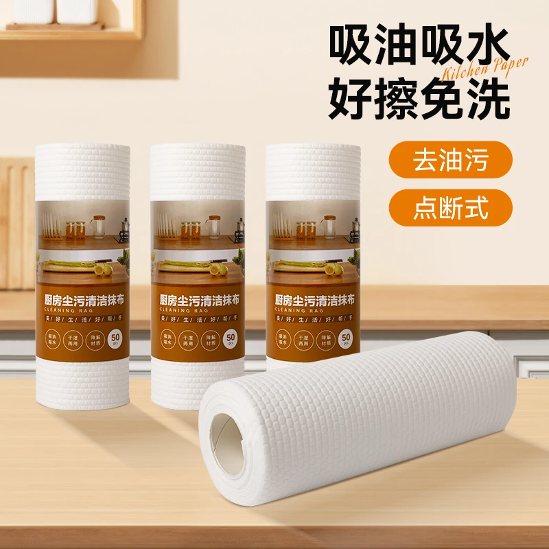 禾风柔伽厨房必备（4卷装）一次性洗碗抹布吸水清洁吸油点断式家用
