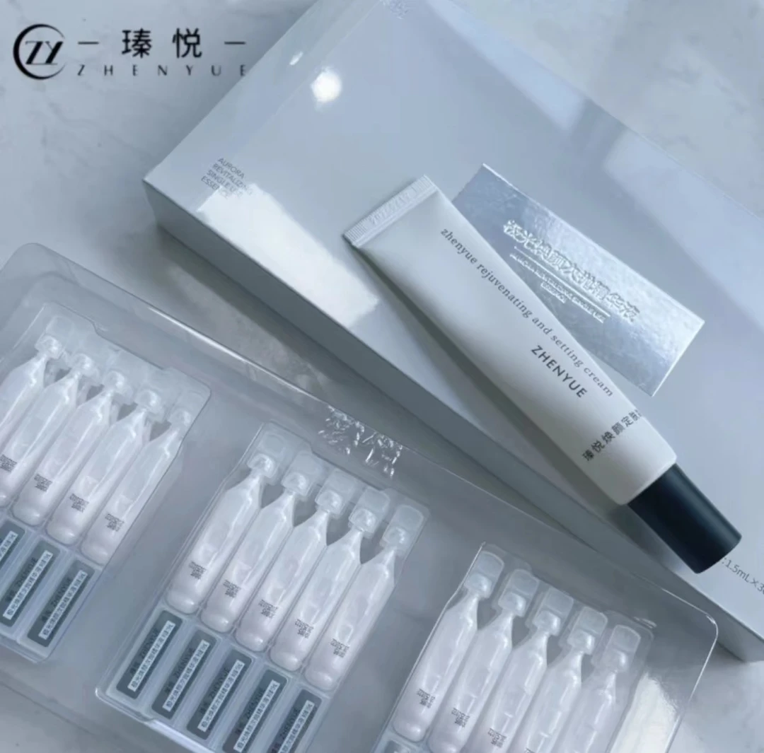 瑧悦次抛+定肤霜护肤套餐