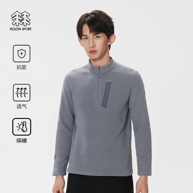 KOLON SPORT可隆男士户外半拉链长袖T恤冬保暖抗菌透气抓绒内搭