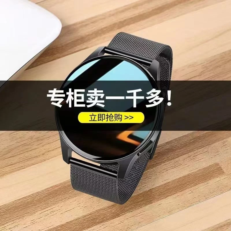 适用小米米家智能手表圆屏男支付电话心率血压多功能运动手环女适