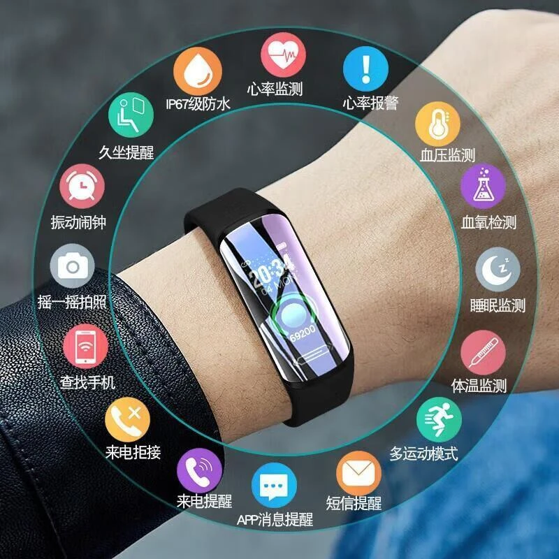 通用智能运动手环多功能iphone彩屏防水血氧监测血压心率计步
