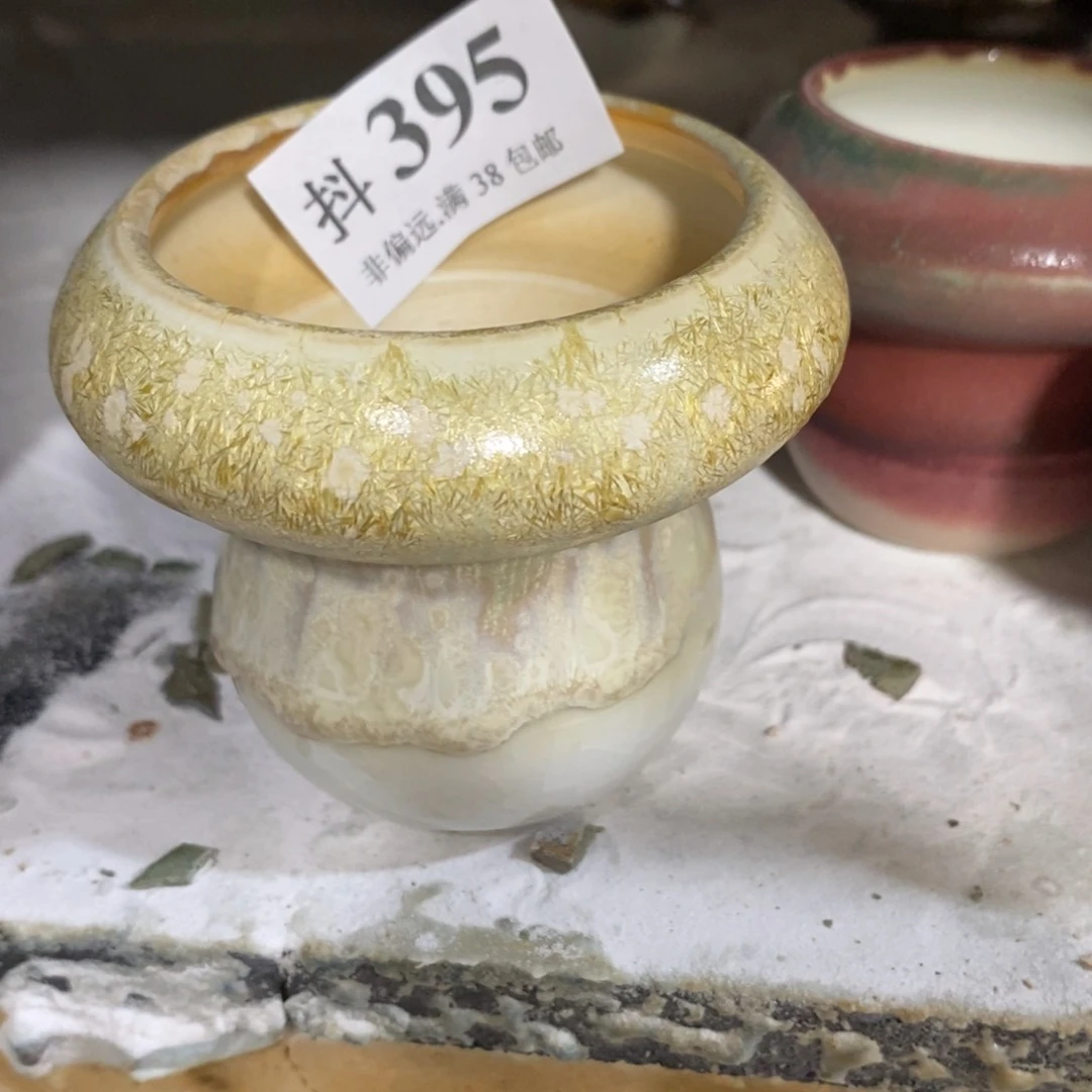 红陶20CM（含）-50CM（不含）口5.5