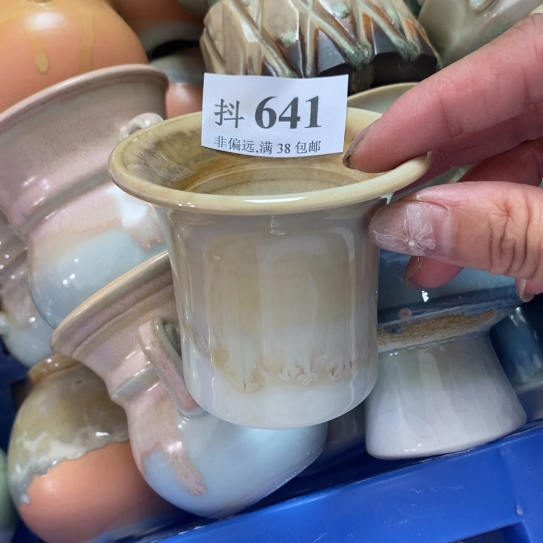 红陶20CM（含）-50CM（不含）口7