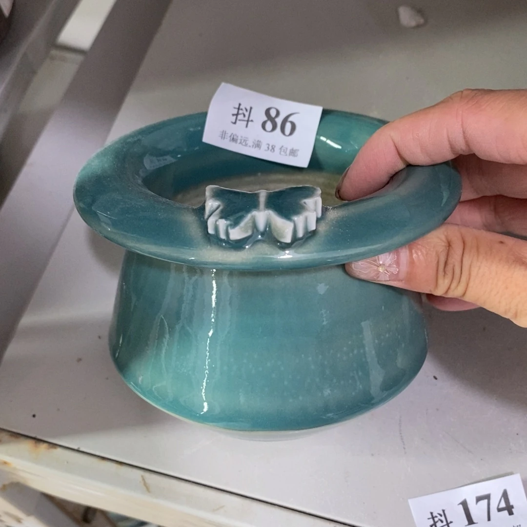 红陶20CM（含）-50CM（不含）瑕疵