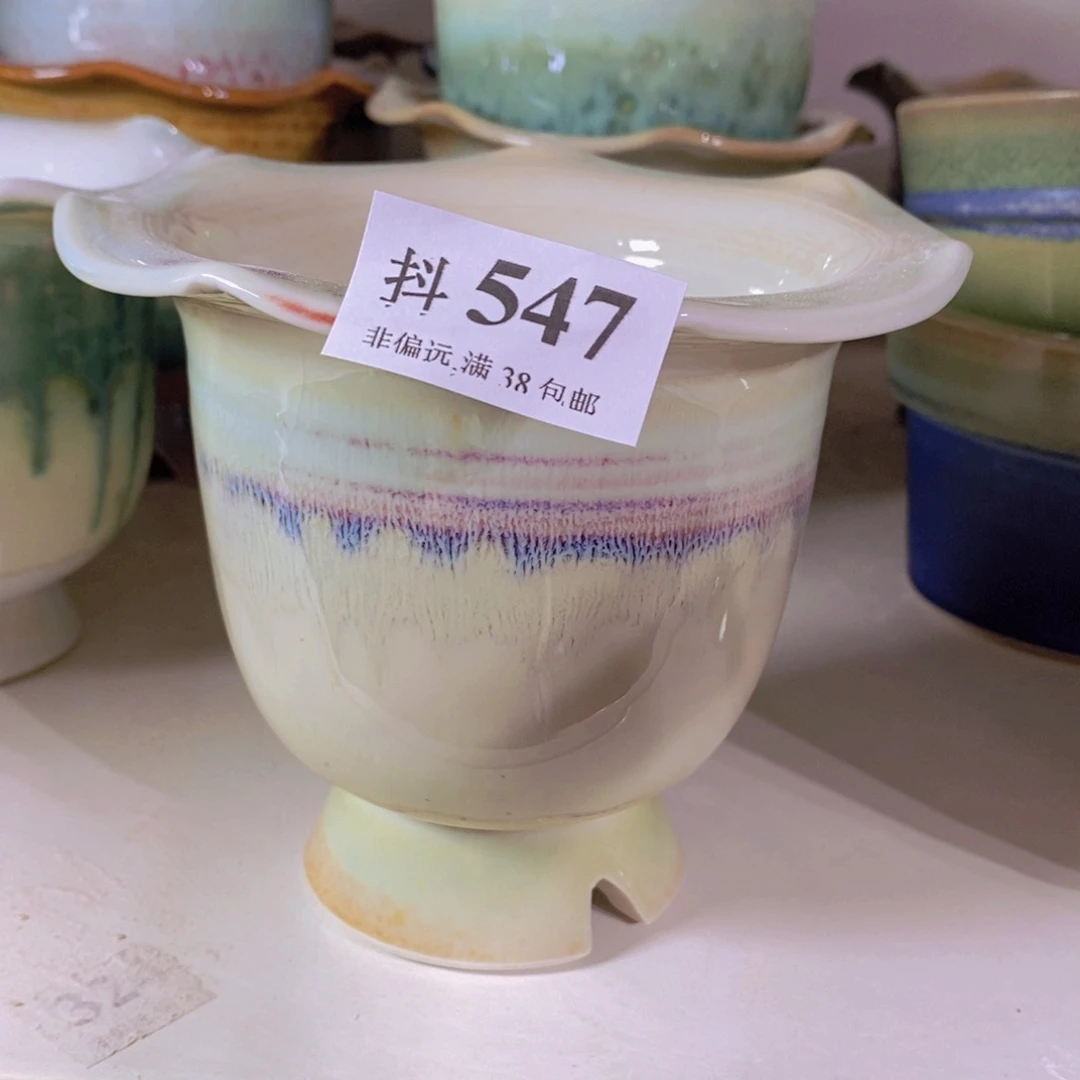 红陶20CM（含）-50CM（不含）