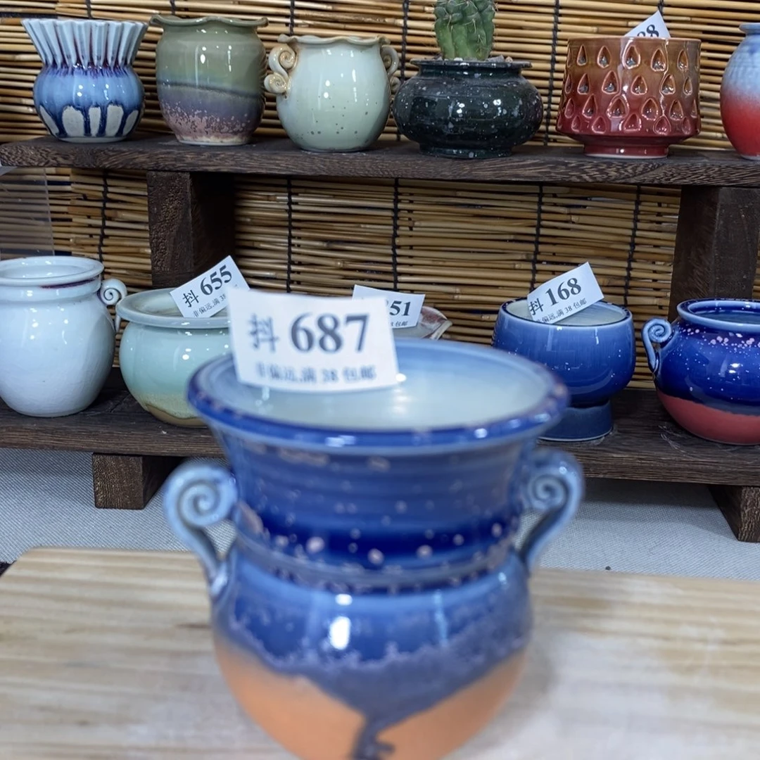红陶20CM（含）-50CM（不含）口6