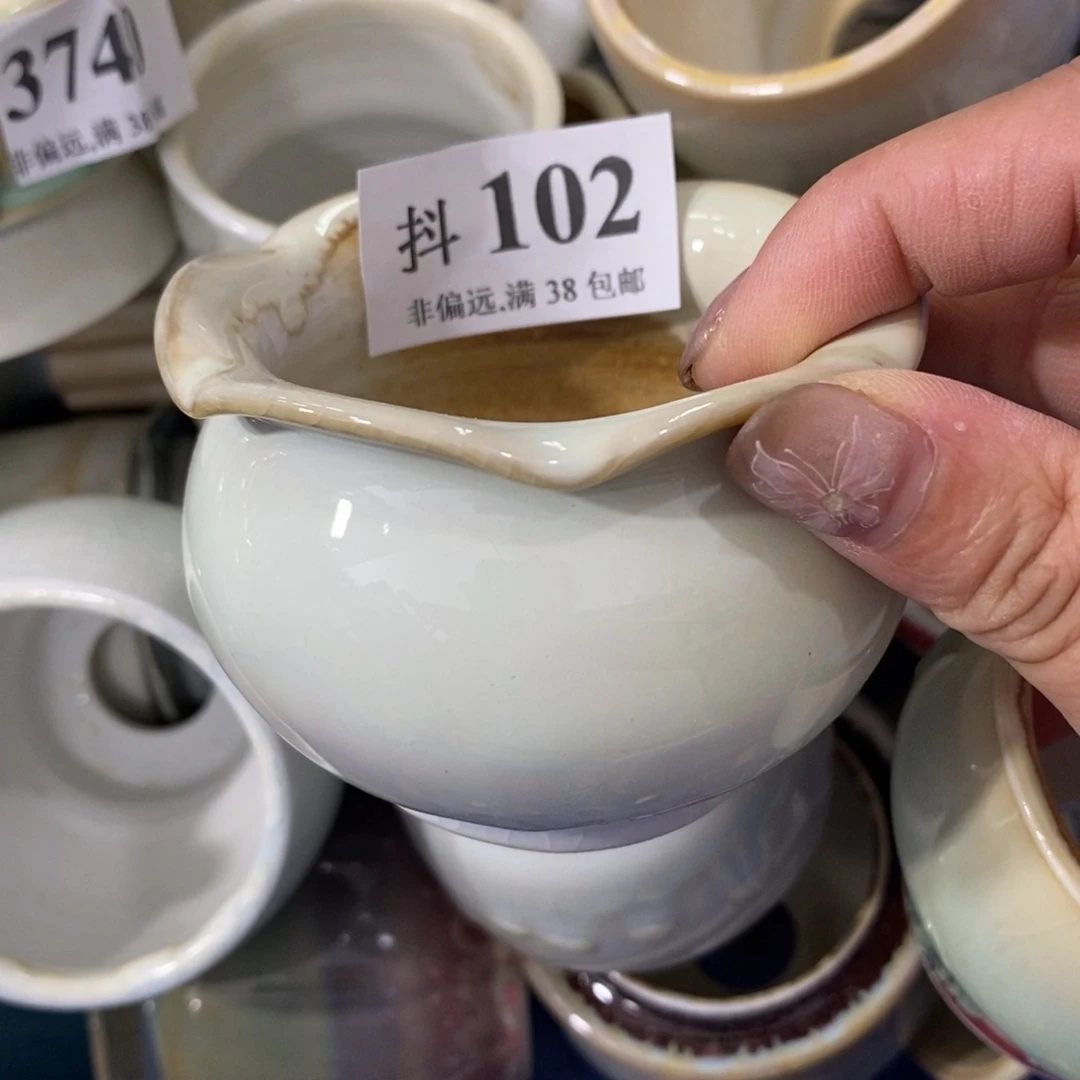 红陶20CM(含)-50CM(不含)