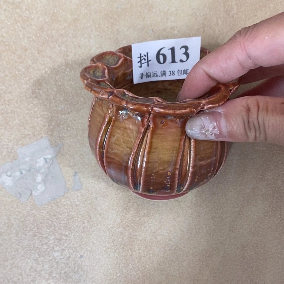 红陶20CM（含）-50CM（不含）福利口5