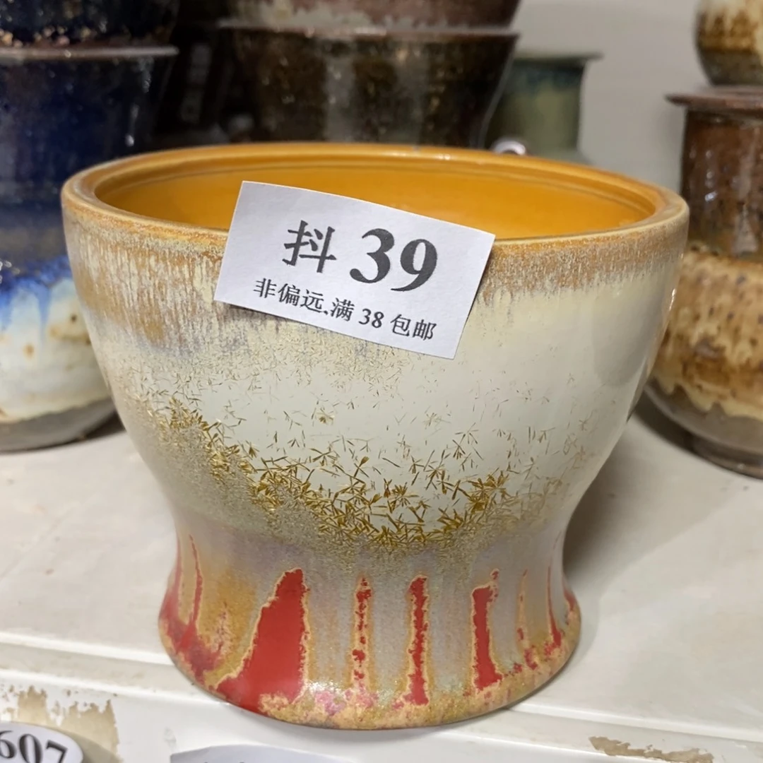 红陶20CM(含)-50CM(不含)