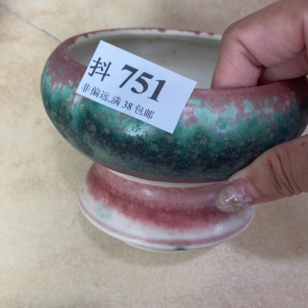 红陶20CM（含）-50CM（不含）瑕疵9.5