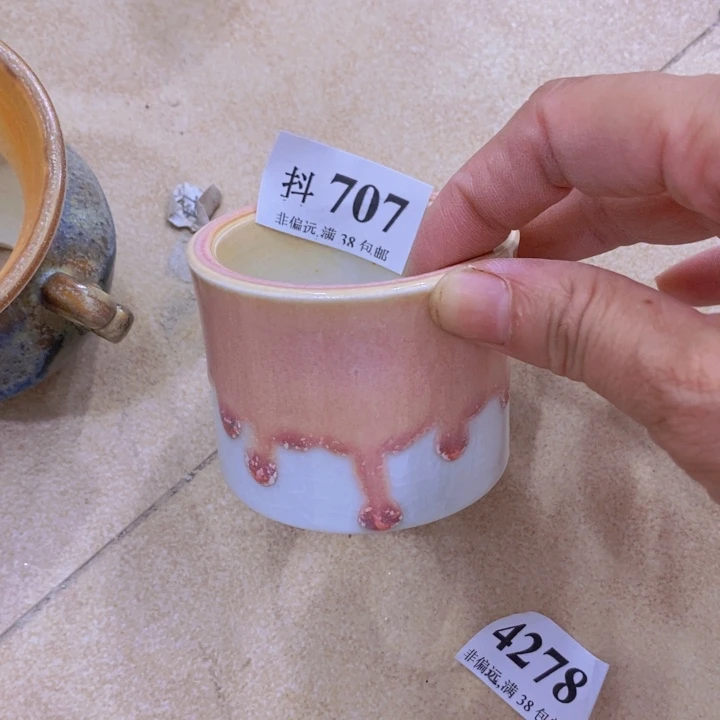 红陶20CM（含）-50CM（不含）