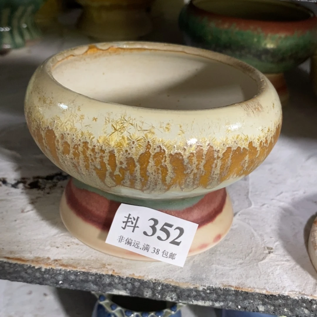 红陶20CM（含）-50CM（不含）