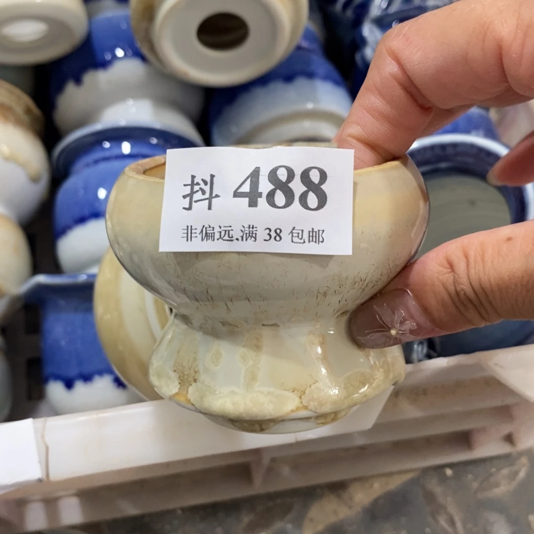 红陶20CM（含）-50CM（不含）