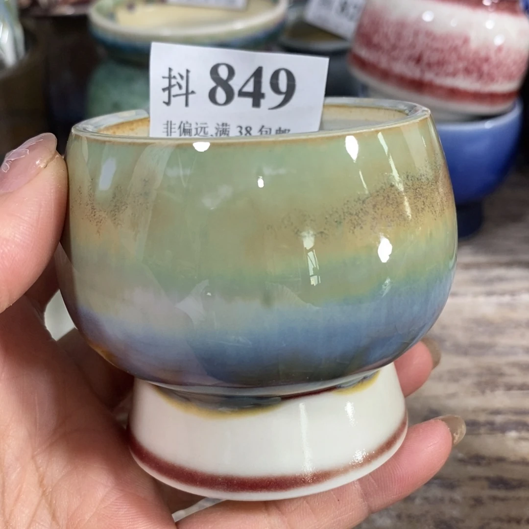 红陶20CM(含)-50CM(不含)