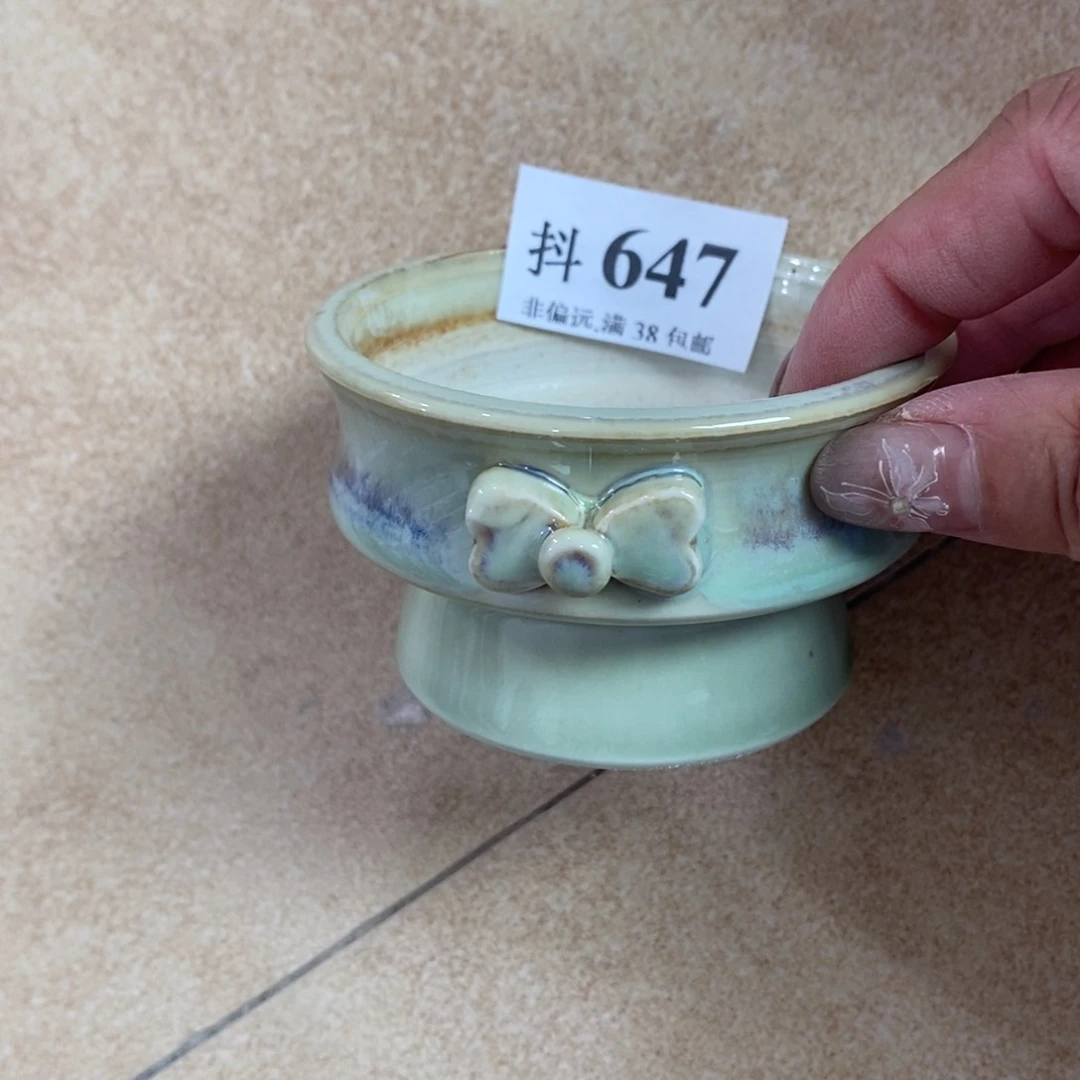 红陶20CM（含）-50CM（不含）