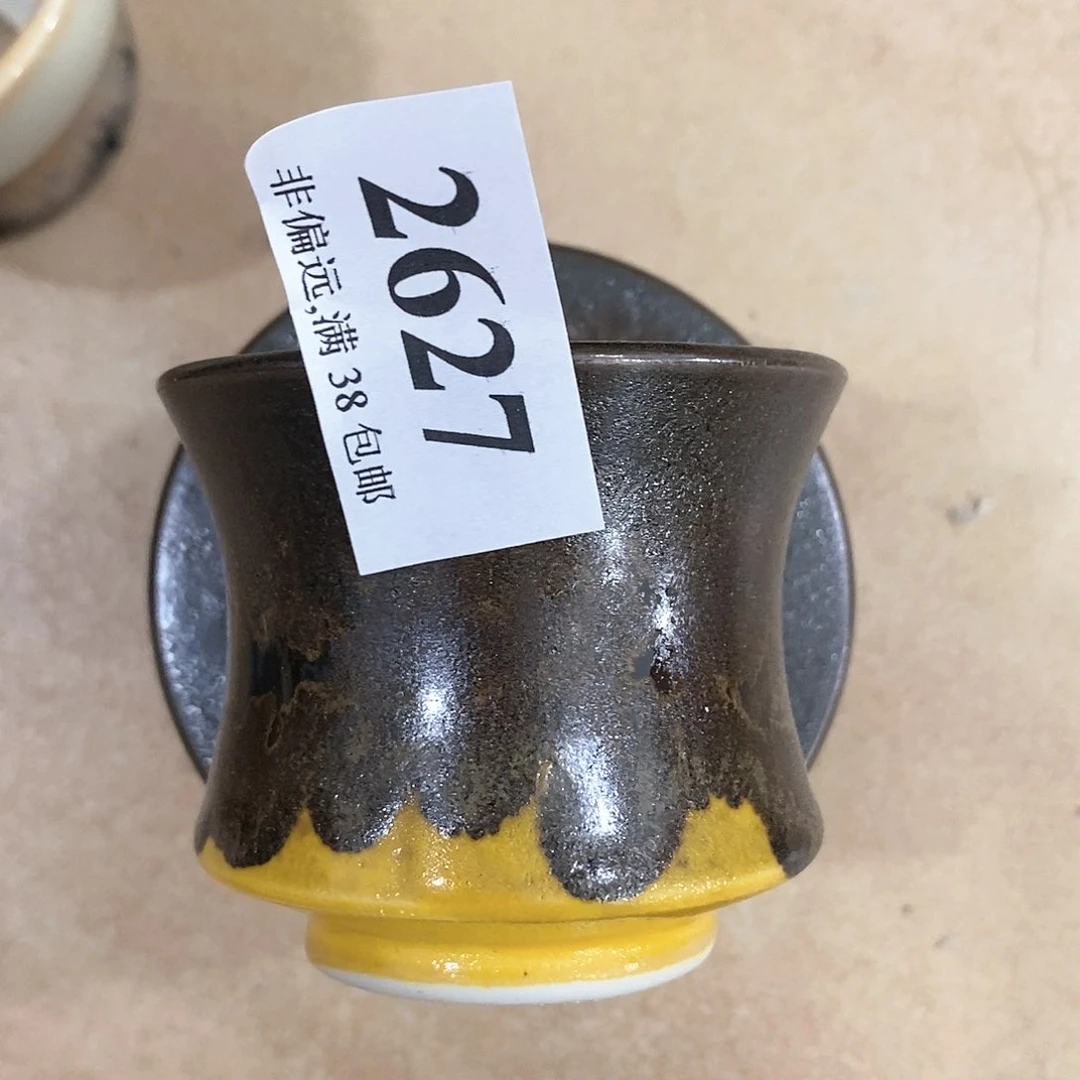 红陶20CM（含）-50CM（不含）