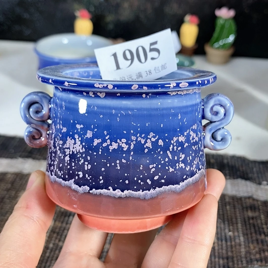 红陶20CM（含）-50CM（不含）