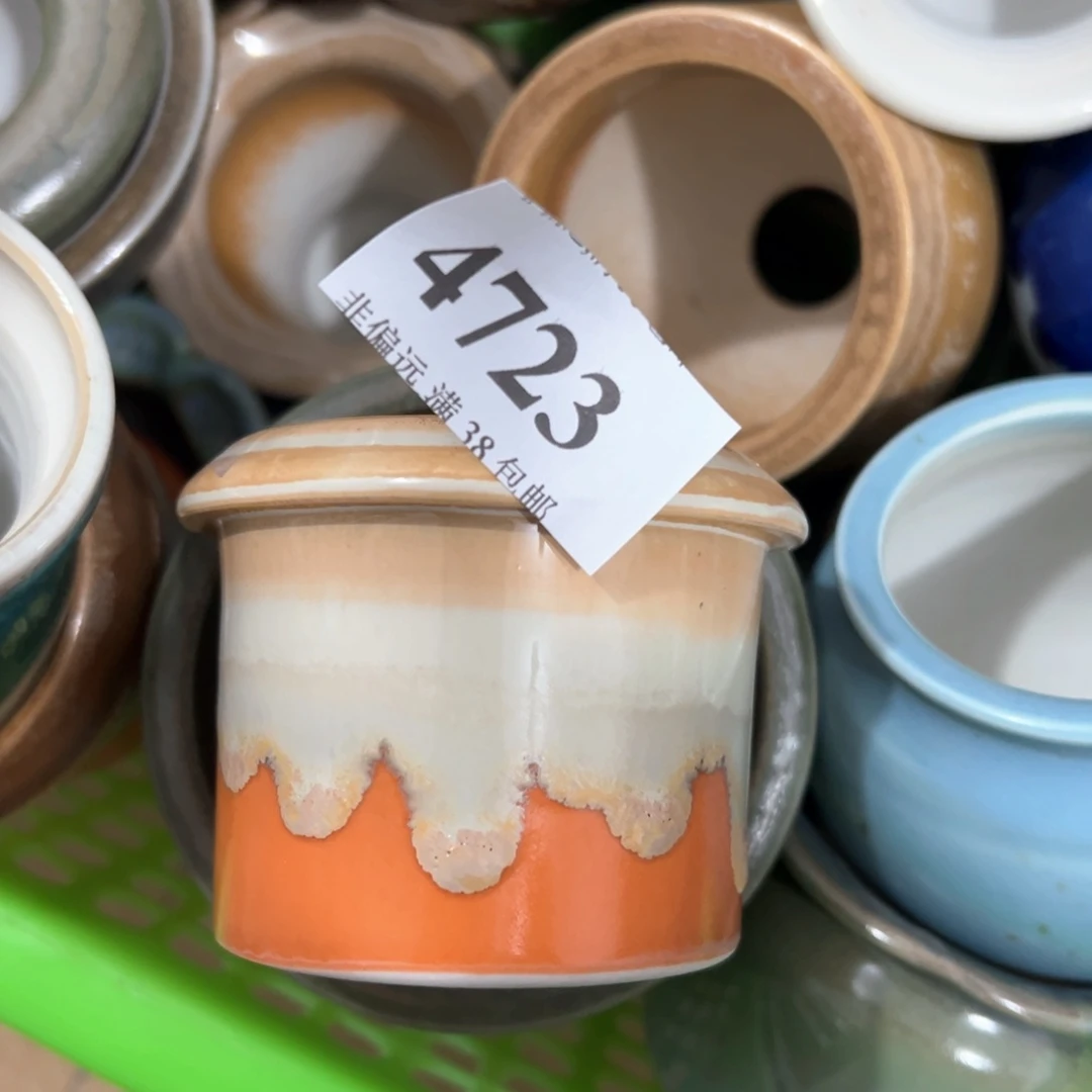 红陶20CM（含）-50CM（不含）