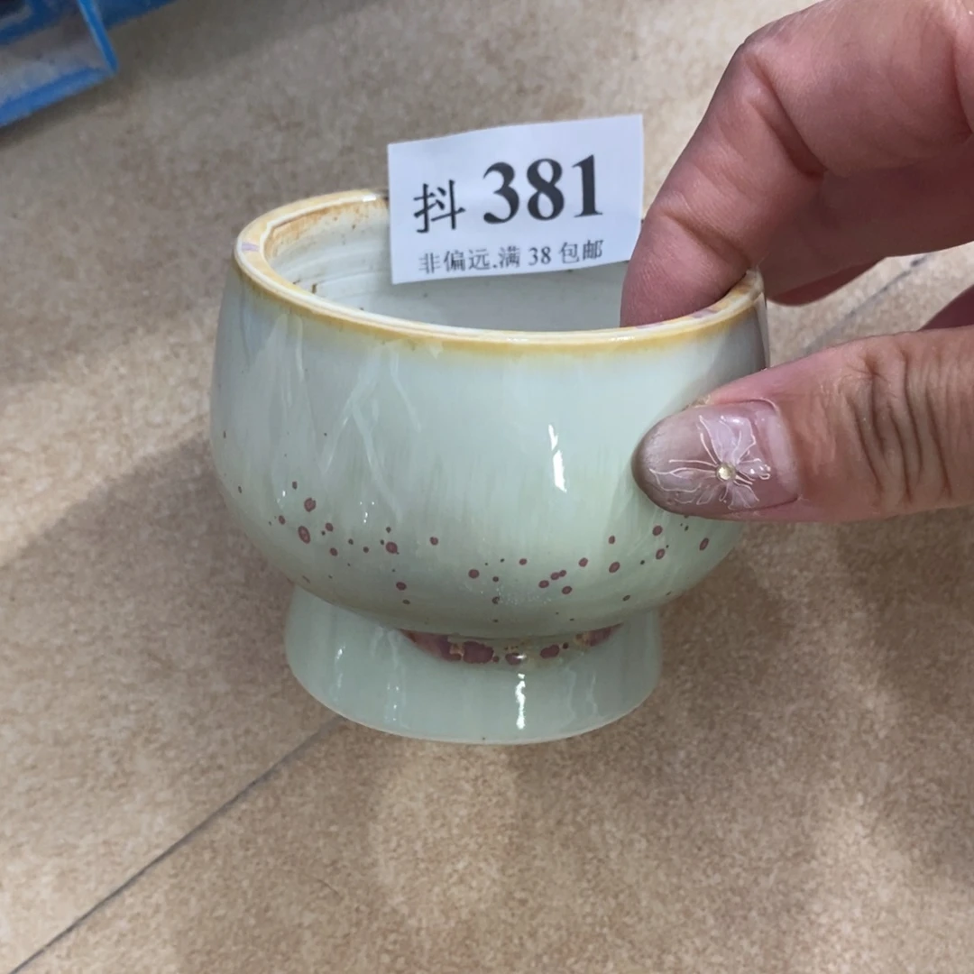 红陶20CM（含）-50CM（不含）