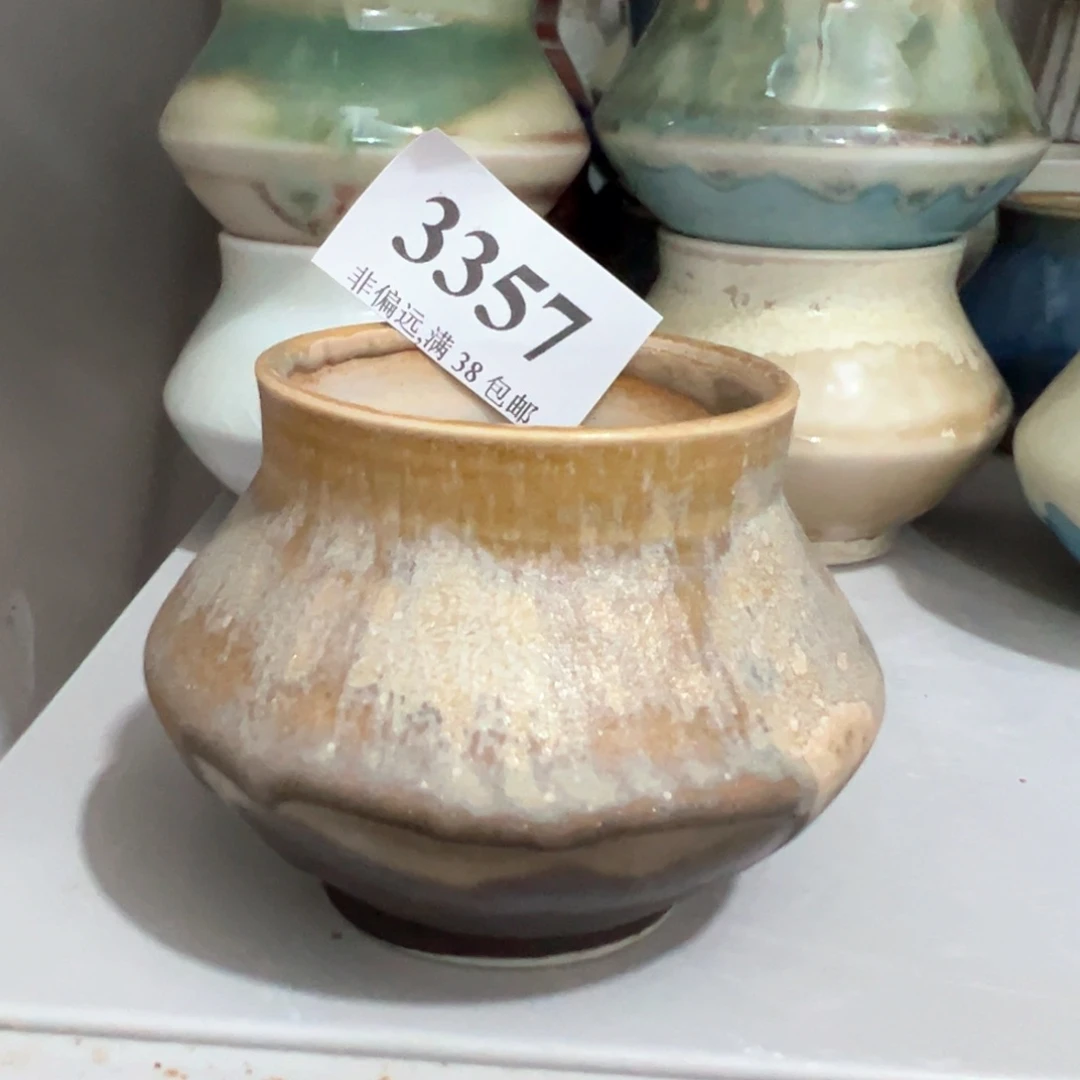 红陶20CM（含）-50CM（不含）