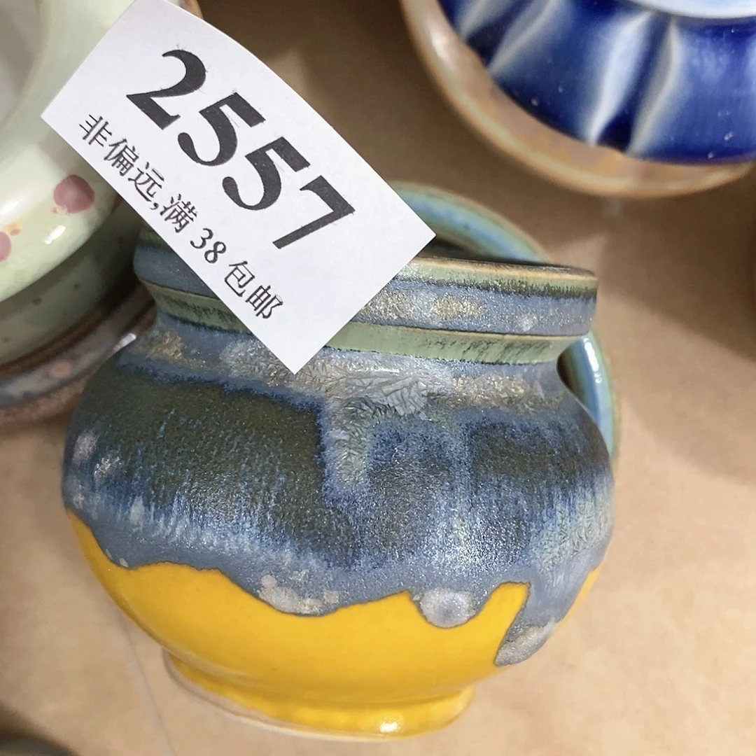 红陶20CM（含）-50CM（不含）