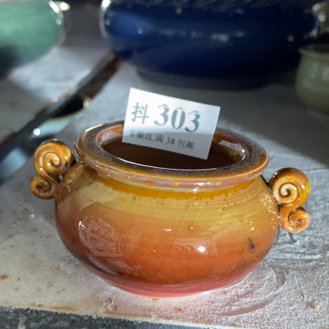 红陶20CM(含)-50CM(不含)瑕疵