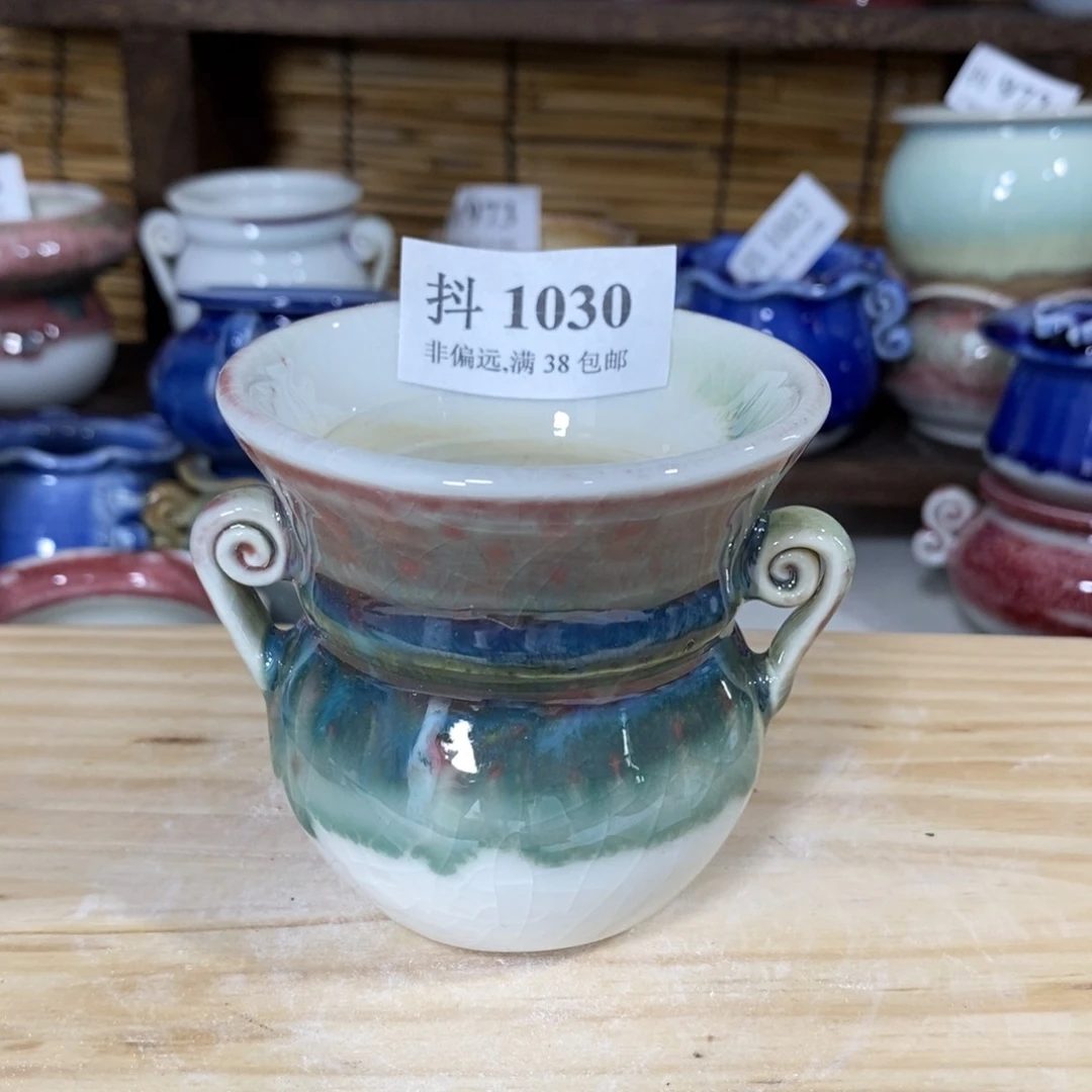 红陶20CM（含）-50CM（不含）