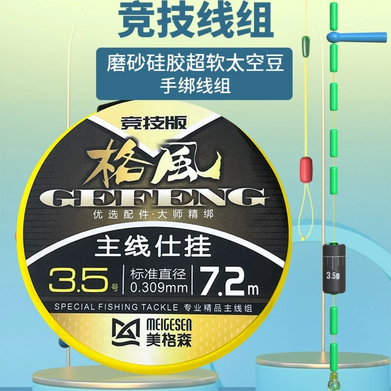 {拍一发二}无损原丝强劲拉力PE加固精绑线组耐磨纯手工