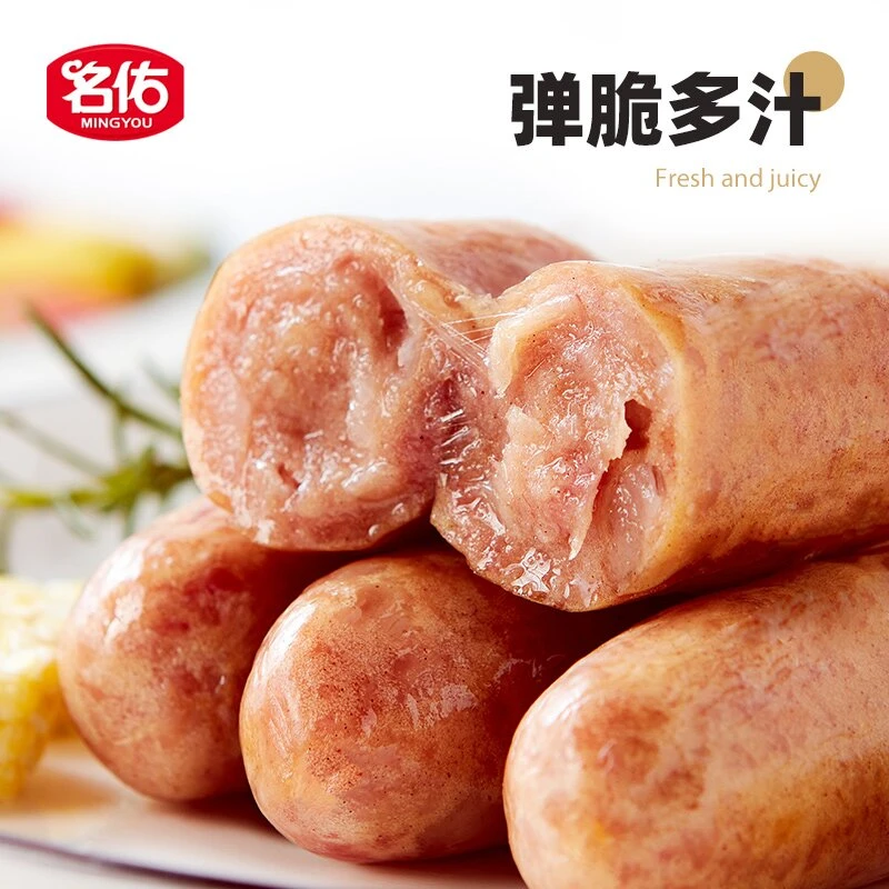 (1.2元/支) 50支名佑地道肠黑椒味台式烤香肠（新旧包装随机发货）