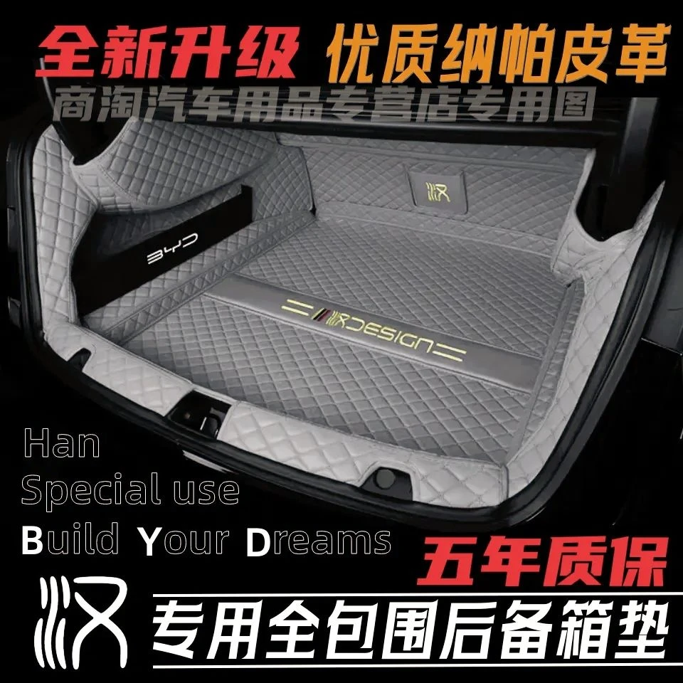 比亚迪汉后备箱垫全包围25款汉dmi汉ev汉dmp内饰防水专用尾箱垫子