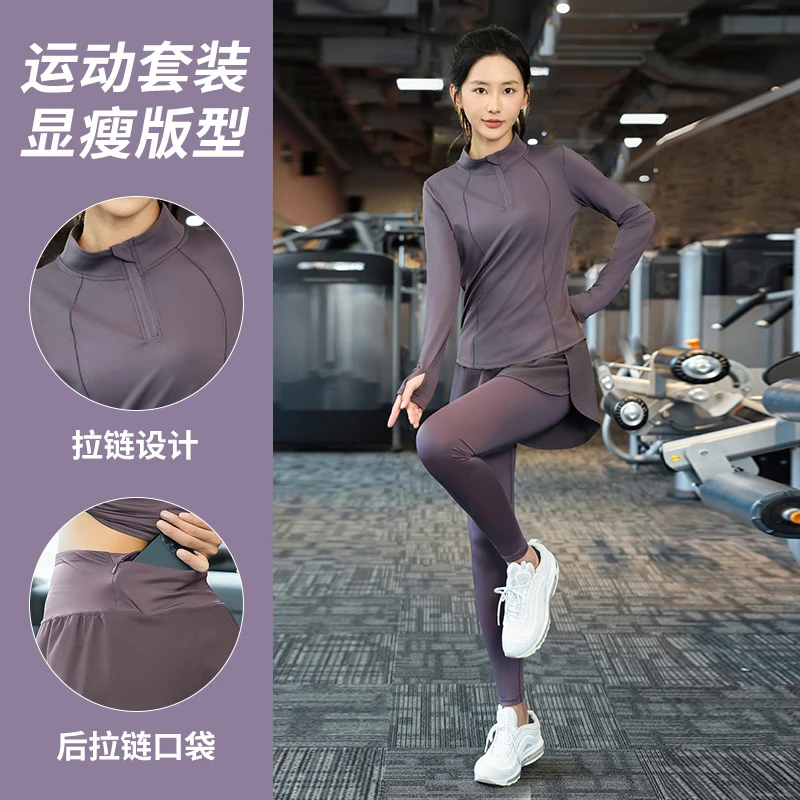 【后背带拉链】春秋显瘦速干瑜伽服速干户外晨跑女士运动套装1309