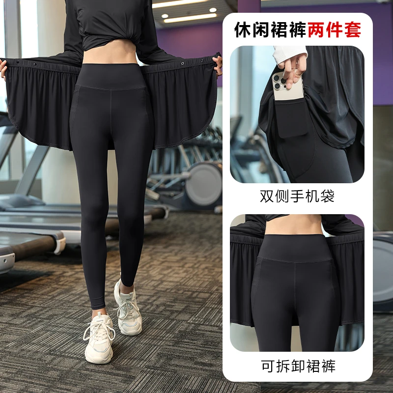 【可拆卸两件】瑜伽裤女高腰提臀外穿一片式运动健身跑步裤6552