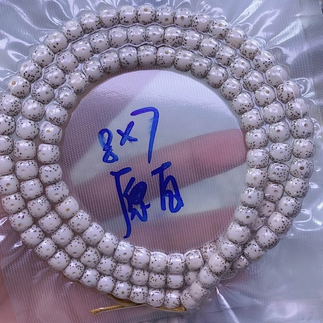 星月菩提手串D****?原白