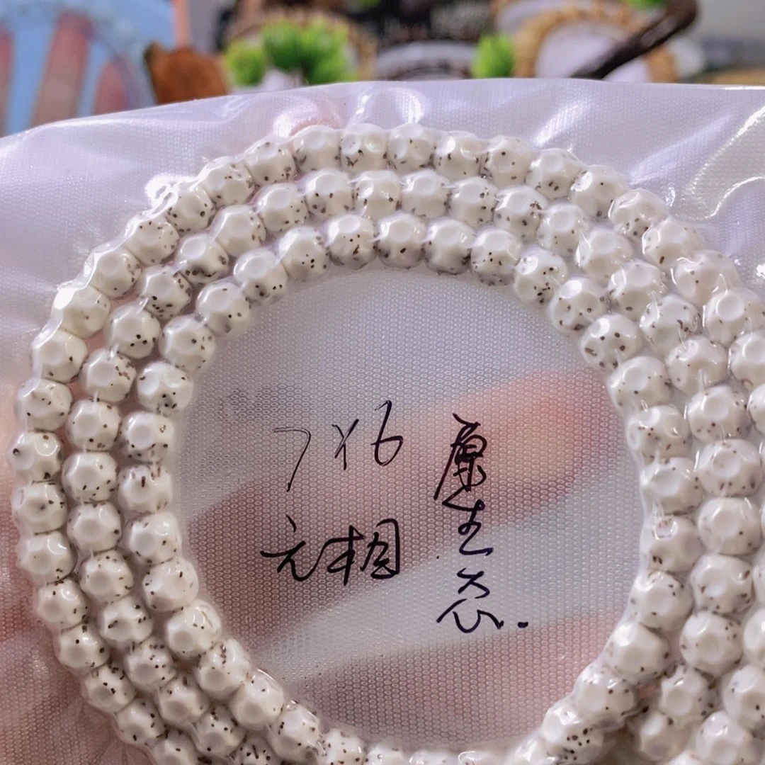 【闪购商品】星月菩提手串