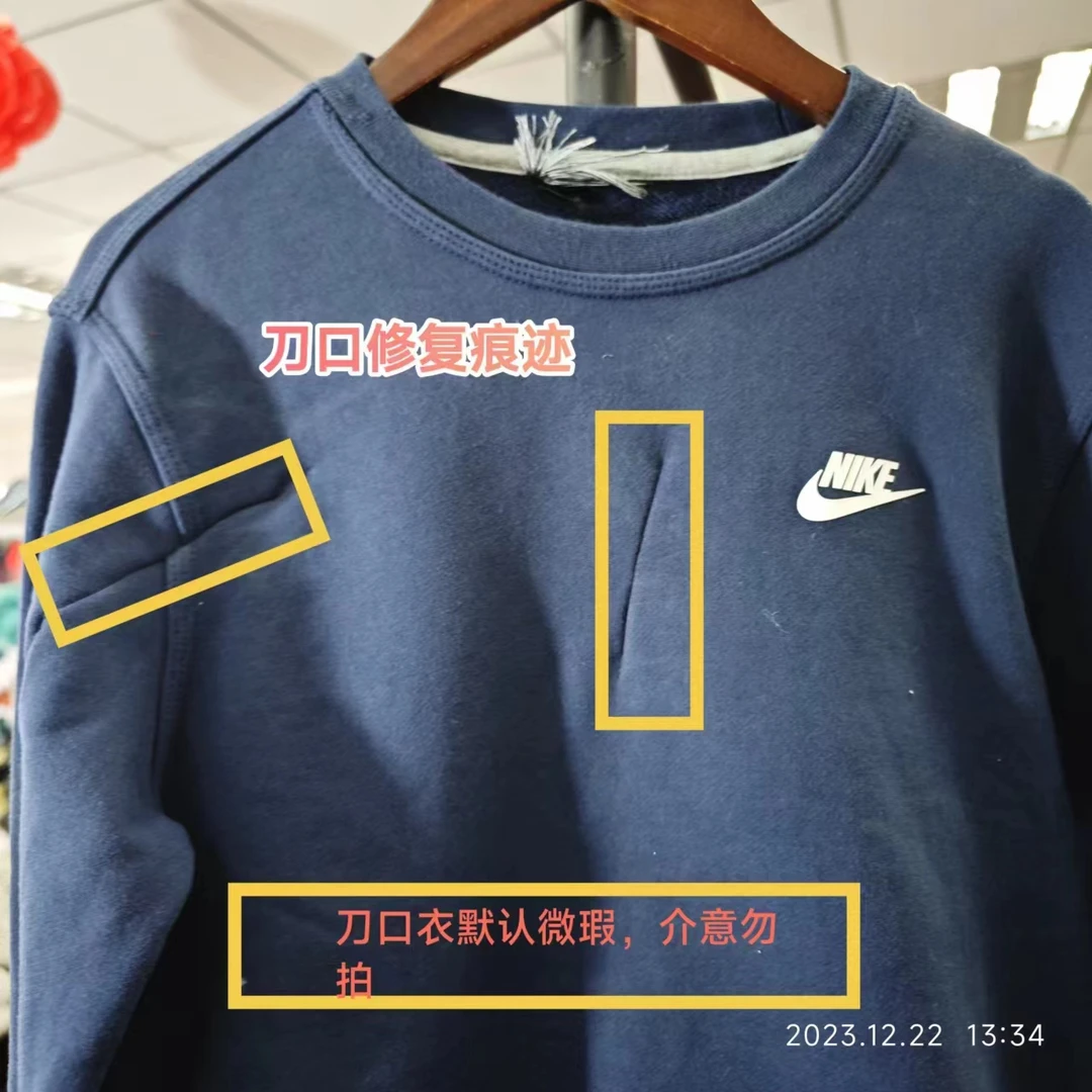 编号7700-7799 断码鞋服专拍 刀口瑕疵 存放污渍（,No退No换)